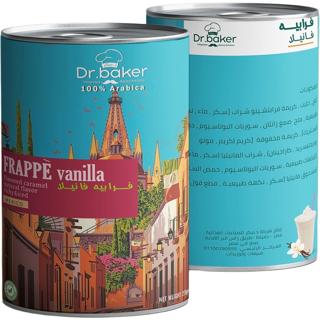 Frappe vanille (1kg)