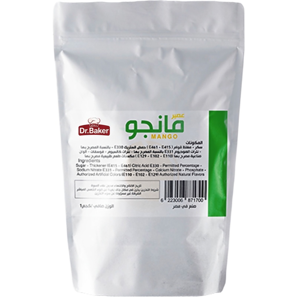 Mango Juice Powder (1kg)
