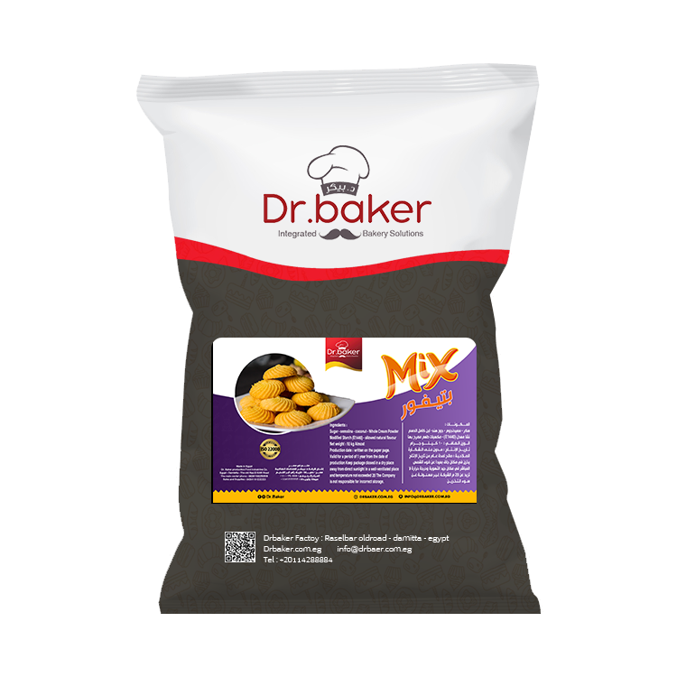 Petit Four Mix (10Kg)