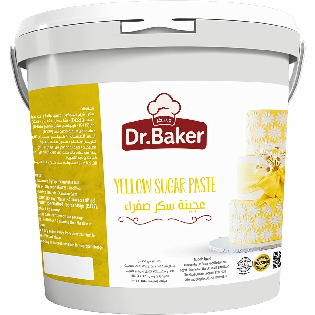 Pâte à sucre jaune (4kg)
