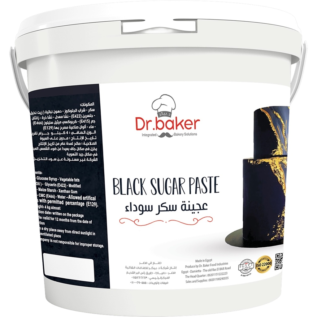 Black sugar paste (4kg)