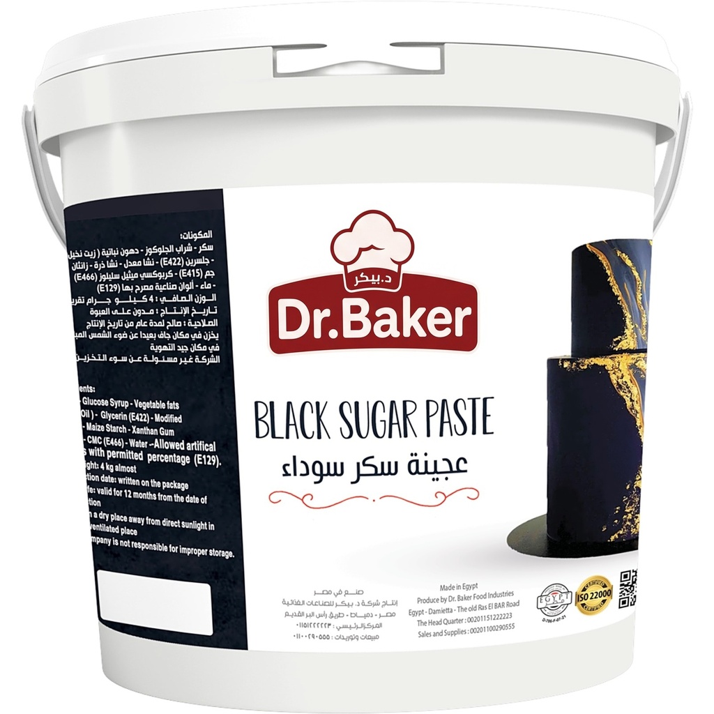 Pâte à sucre noire (4kg)