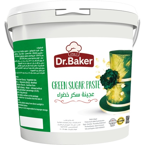 Green sugar paste (1kg)