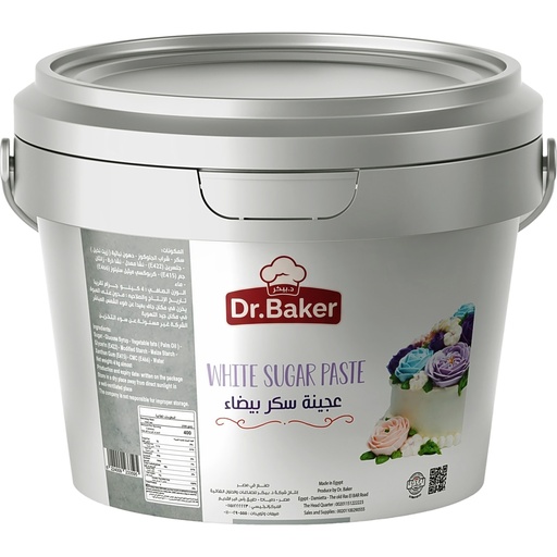 White sugar paste (5kg)