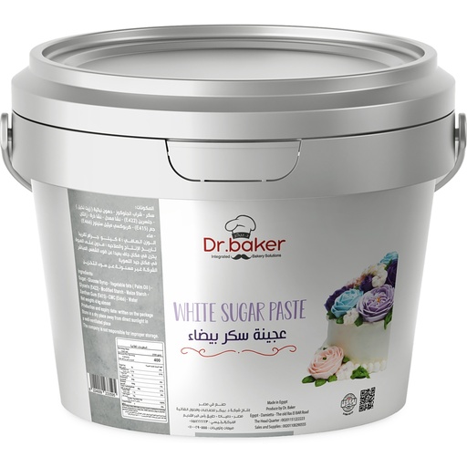 White sugar paste (5kg)