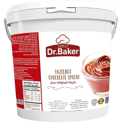 Hazelnut Chocolate Spread Eco(15Kg)