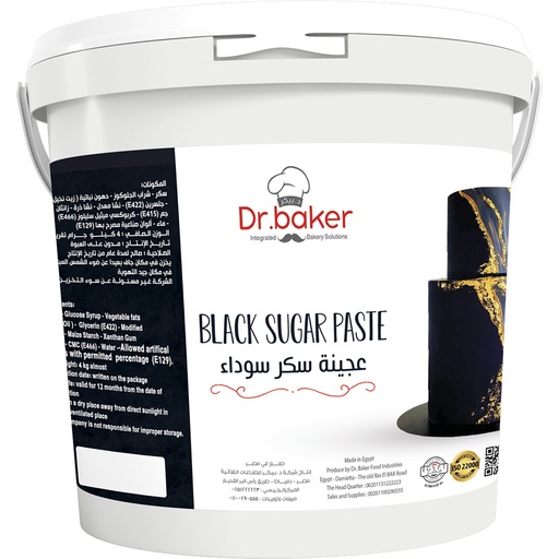 Pâte à sucre noire (5kg)
