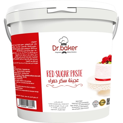 Pâte à sucre rouge (5kg)