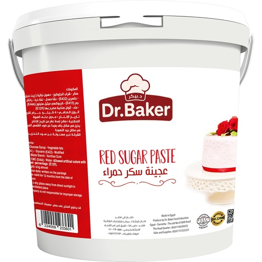 Red sugar paste (5kg)