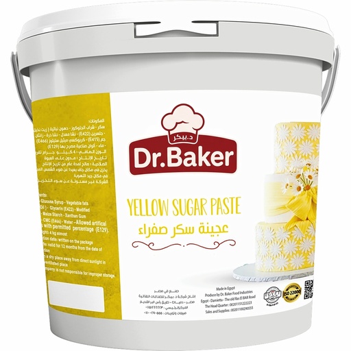 Yellow Sugar Paste (5kg)