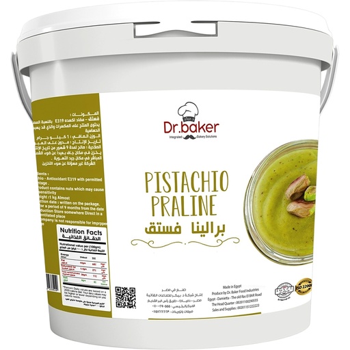 [HCS18] Pistachio Parline 100% (1Kg)