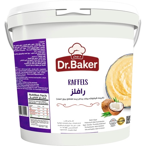 رافلز