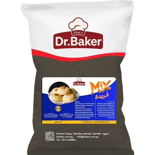 [HSB12] Mix Ghraybeh (10kg)