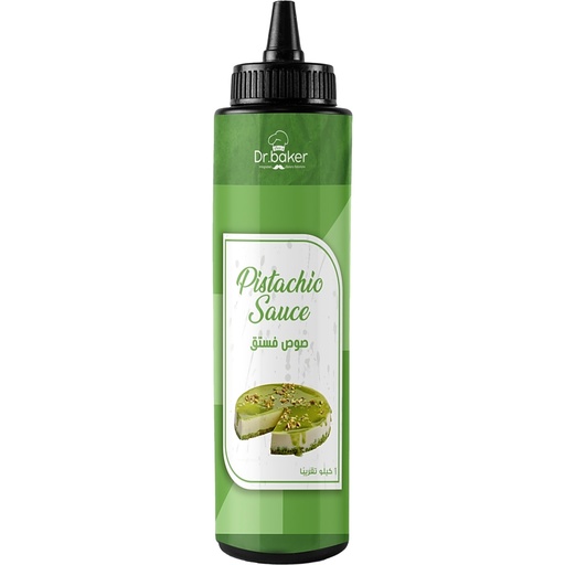 [HMS08] Sweet Drops Pistachio (1kg)