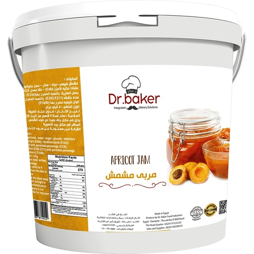 [HJJ01] Apricot Jam (4.8Kg)