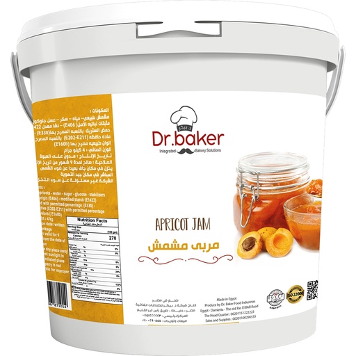 [HJJ01] Apricot Jam (4.8Kg)