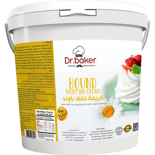 [HWH02] Bound Whipping Cream (12 liters)