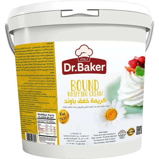 [HWH02] Bound Whipping Cream (12 liters)