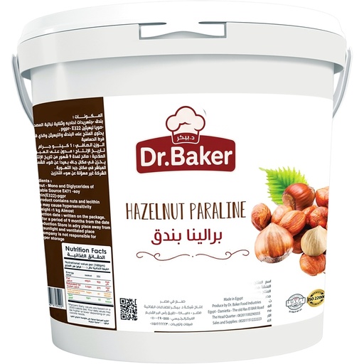 [HCS16] Hazelnut Praline 100% (1KG)
