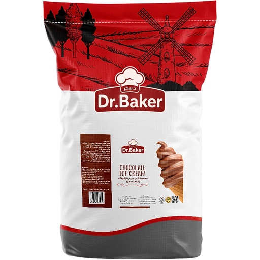 [HSP19] Chocolate Ice Cream (10kg)