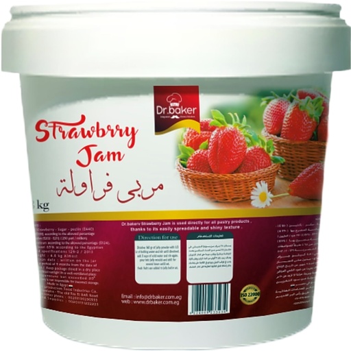 Strawberry Jam (1Kg)