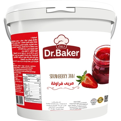 [HJJ02] Strawberry Jam (4.8 KG)