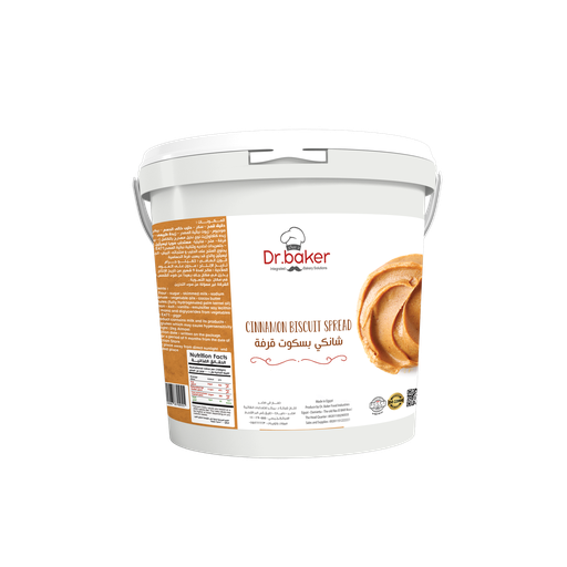 [HCS01] Cinnamon Biscuits Spread (3 Kg)