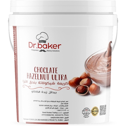 [HCS020] Chocolat Hazelnut Ultra (1Kg)