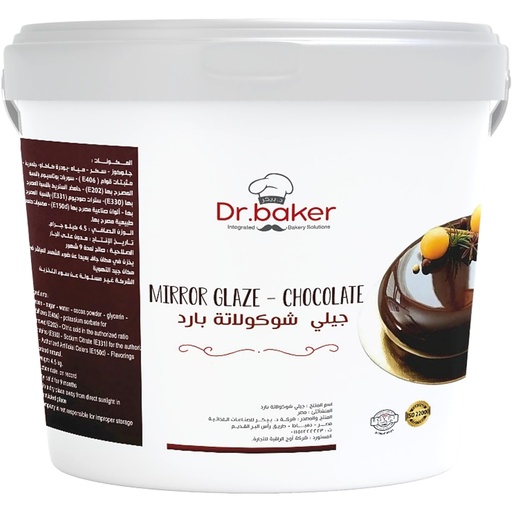 [HM11] Chocolate Mirror Glaze (4.5Kg)