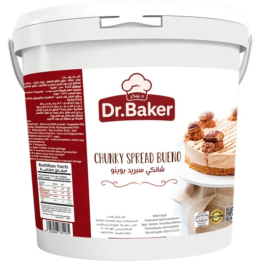 Chunky Spread Bueno (3KG)