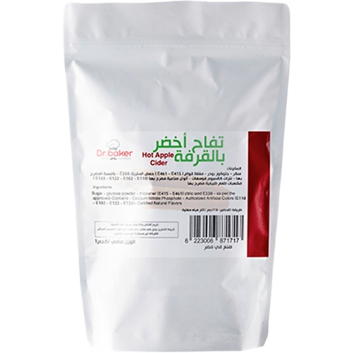 عصير تفاح بالقرفة بودر (1ك)