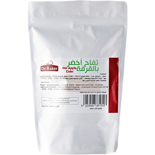 عصير تفاح بالقرفة بودر (1ك)