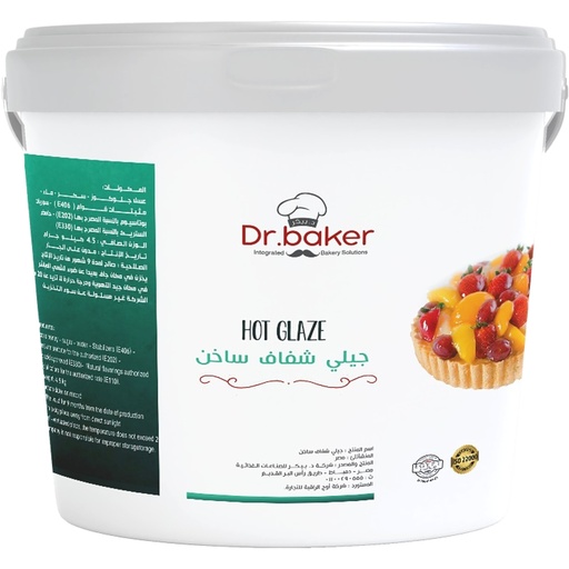 [HM01] Glaçage chaud (4.5kg)