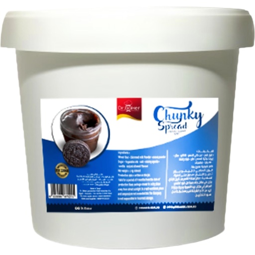 [HCS04] Chunky Oro Spread (1kg)