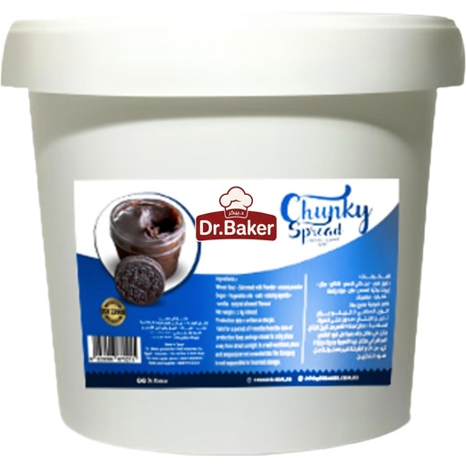 [HCS04] Chunky Oro Spread (1kg)