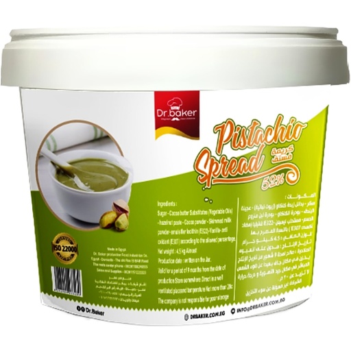 Pâte à tartiner Chunky pistache (1Kg)