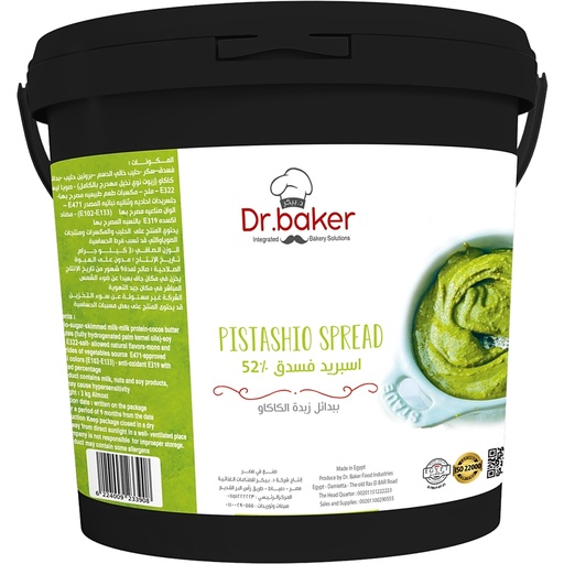 [HCS03] Pistachio Chunky Spread (3Kg)