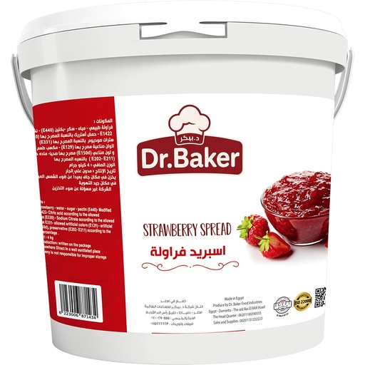[HJS02] Strawberry Spread (4Kg)