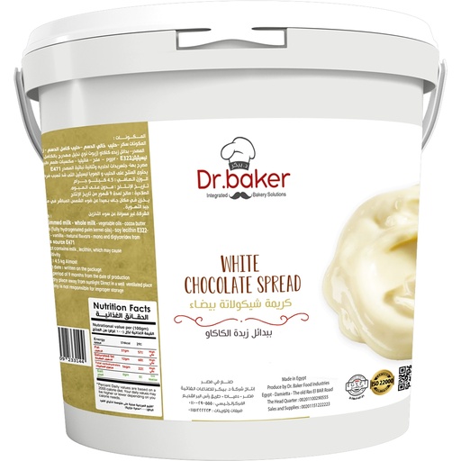 [HCS06] Pâte à tartiner chocolat blanc (4.5Kg)