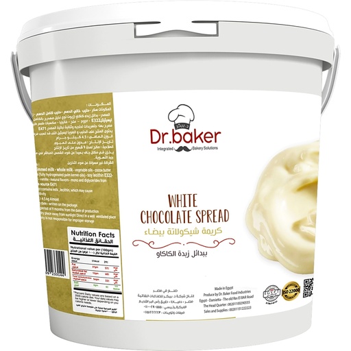 [HCS06] White Chocolate Spread (4.5Kg)