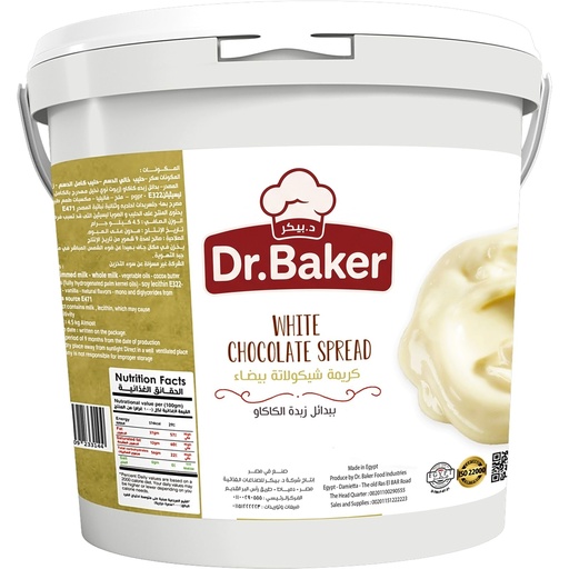 [HCS06] White Chocolate Spread (4.5Kg)