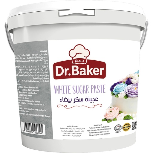 White sugar paste (4 kg)
