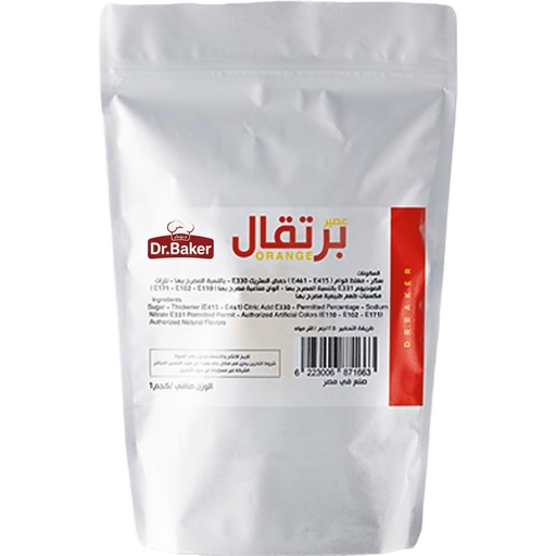 Orange Juice Powder 1kg