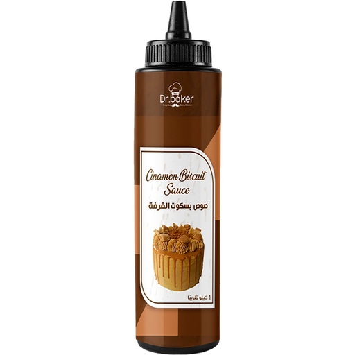 [HMS09] Biscuits sauce(1kg)