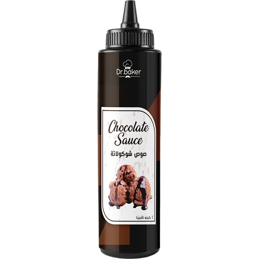 [HMS05] Sweet Drops Chocolate (1kg)
