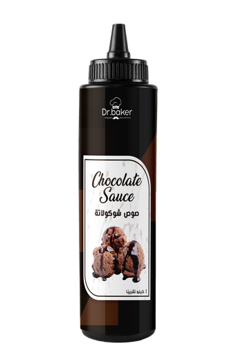 [HMS05] Sweet Drops Chocolate (1kg)