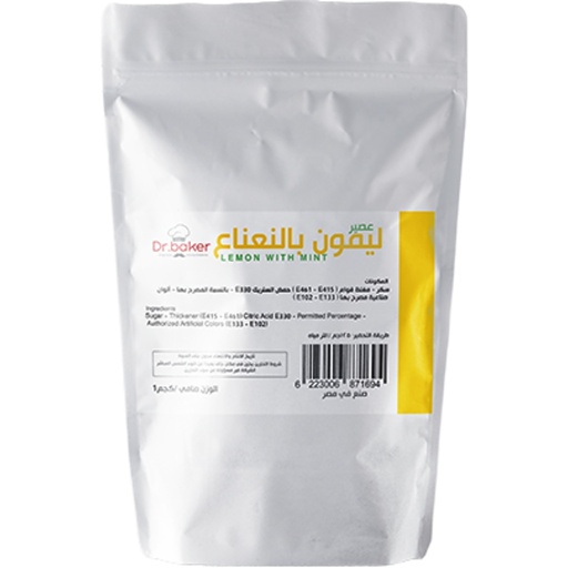 Poudre de jus citron vert menthe (1Kg)