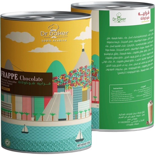 Chocolate Frappe (1kg)