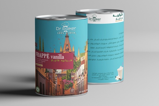 Vanilla Frappe (1kg)